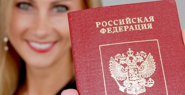 Девушка с паспортом