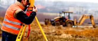 Геодезические работы