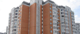 Многовквартирный дом